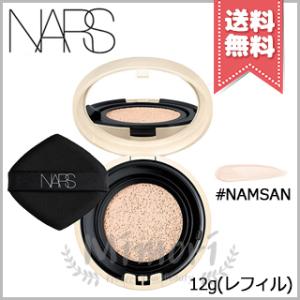 NARS ナーズ ピュアラディアントプロテクション アクアティックグロー クッションファンデーション レフィル SPF23／PA++ #NAMSAN 12g