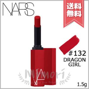 【送料無料】NARS ナーズ パワーマット リップスティック #132 #Dragon Girl 1...