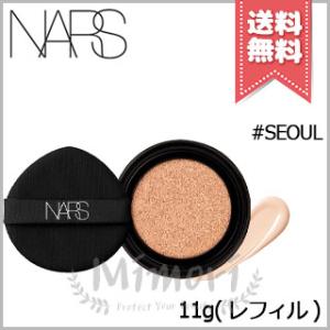 並行輸入品 NARS ナーズ ライトリフレクティング セラムクッションファンデーション #SEOUL SPF42/PA++ 11g ※レフィル【送料無料】