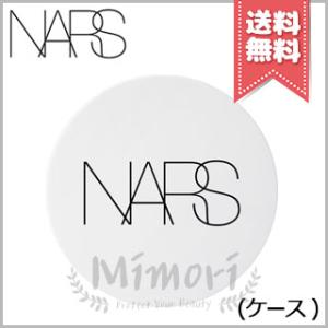 並行輸入品 NARS ナーズ ライトリフレクティング セラムクッションファンデーション ケース【送料...