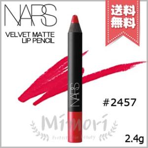 NARS ナーズ ベルベットマットリップペンシル #2457 DRAGON