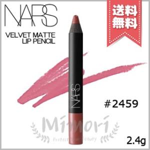 NARS ナーズ ベルベットマットリップペンシル #2459 BAHAMA