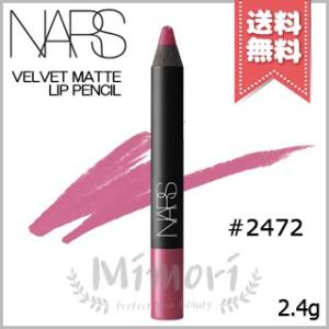 【送料無料】NARS ナーズ ベルベットマットリップペンシル #2472 NEVER SAY NEVER 2.4g｜mimori