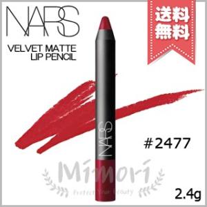 【送料無料】NARS ナーズ ベルベットマットリップペンシル #2477 MYSTERIOUS RED 2.4g｜mimori