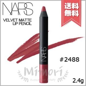 NARS ナーズ ベルベットマットリップペンシル #2488 DO ME