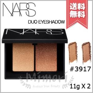 ナーズ NARS #3917 デュオアイシャドー ISOLDE