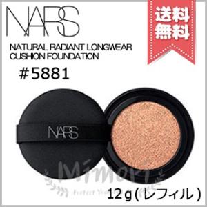 SUQQU（スック） 【#205 30g】【リニューアル発売】【国内正規品送料