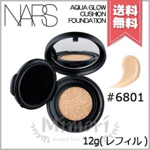 【送料無料】NARS ナーズ アクアティックグロー クッションコンパクト #6801 (レフィル) SPF23/PA++ 12g