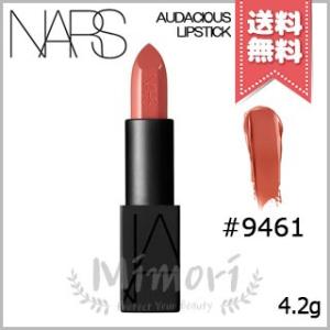 【送料無料】NARS ナーズ オーデイシャスリップスティック #9461 4.2g