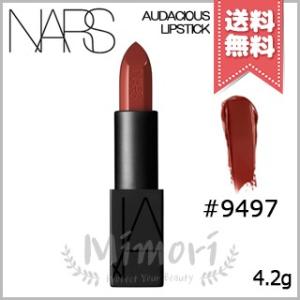 【送料無料】NARS ナーズ オーデイシャスリップスティック #9497 4.2g