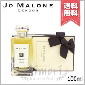 【宅配便送料無料】JO MALONE ジョーマローン ライム バジル ＆ マンダリン コロン 100...