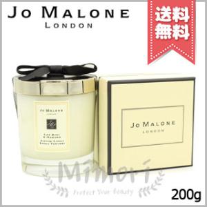 JO MALONE LONDON（ジョーマローンロンドン） 【並行輸入品】ジョー