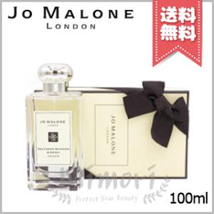 【宅配便送料無料】JO MALONE ジョーマローン ネクタリン ブロッサム ＆ ハニー コロン 100ml｜mimori