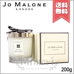 【宅配便送料無料】JO MALONE ジョーマローン ホームキャンドル レッドローズ 200g｜mimori