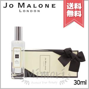 【送料無料】JO MALONE ジョーマローン ワイルド ブルーベル コロン 30ml