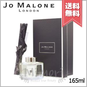JO MALONE LONDON 並行輸入品 ジョーマローン ライム バジル
