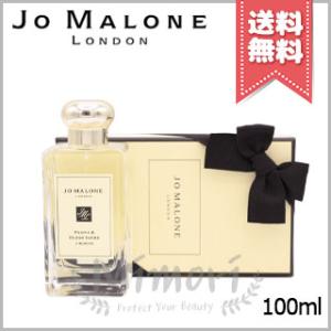 【宅配便送料無料】JO MALONE ジョーマローン ピオニー ＆ ブラッシュ スエード コロン 100ml｜mimori