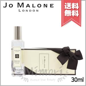 【送料無料】JO MALONE ジョーマローン ウッドセージ ＆ シーソルト コロン 30ml