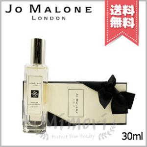 Jo Malone London 香水 パッシフローラ コロン Jo Malone London(ジョー マローン ロンドン) / パッシフローラ