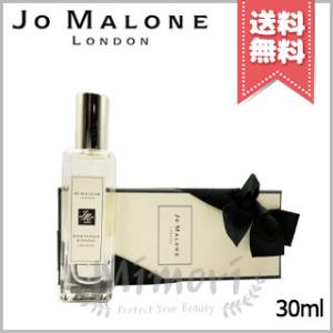 新品未使用 正規品 ジョーマローン　ジンジャー ビア 30ml コロン Jo Malone ジョーマローンロンドン ジンジャービアコロン 30mL