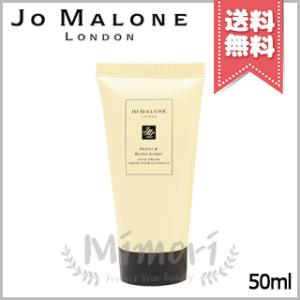 【宅配便送料無料】JO MALONE ジョーマローン ピオニー ＆ ブラッシュ スエード ハンド ク...