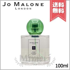 【宅配便送料無料】JO MALONE ジョーマローン ナシ ブロッサムコロン 100ml