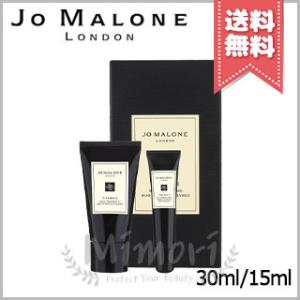 JO MALONE ジョーマローン E ハンド & リップ デュオ 30ml/15ml