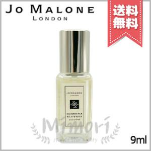JO MALONE LONDON ジョーマローン シルバー バーチ