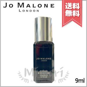 Jo MALONE LONDON ジャスミン サンバック＆マリーゴールド50ml Celes (セレス) | Jo Malone - Jasmine Sambac & Marigold