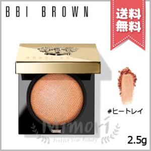 【送料無料】BOBBI BROWN ボビイ ブラウン リュクス アイシャドウ #ヒートレイ 2.5g｜mimori