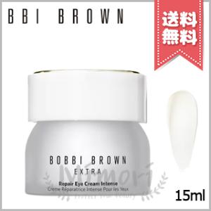 ドランク エレファント シャーバ コンプレックス アイセラム 15ml 2セット ドランク エレファント シャーバ コンプレックス アイセラム