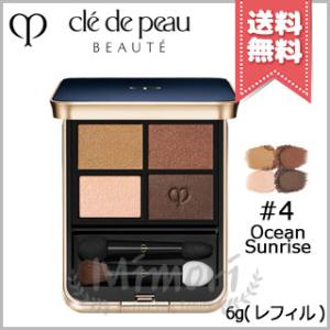 【送料無料】CLE DE PEAU BEAUTE クレドポーボーテ オンブルクルールクアドリ レフィ...