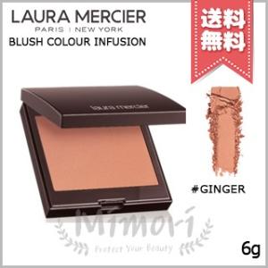 【送料無料】Laura Mercier ローラメルシエ ブラッシュ カラー インフュージョン #04...