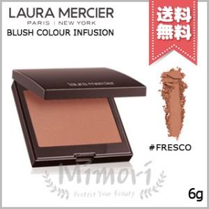 Laura Mercier ローラメルシエ ブラッシュ カラー インフュージョン