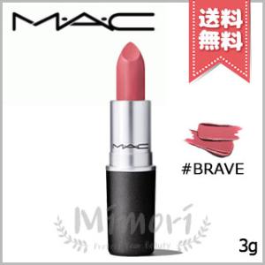 【送料無料】MAC マック リップスティック #BRAVE 3g