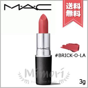 【送料無料】MAC マック リップスティック #BRICK-O-LA 3g