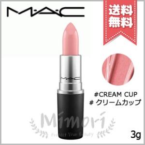 【送料無料】MAC マック リップスティック #CREAM CUP 3g