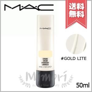 M・A・C（マック） 【MINI MAC】ストロボクリーム #ピンクライト 15ml