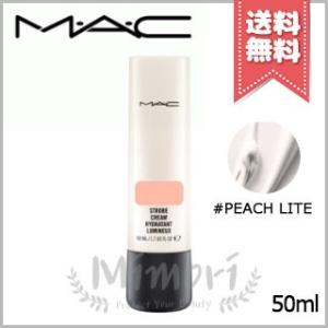 【送料無料】MAC マック ストロボ クリーム #PEACHLITE ピーチライト 50ml｜mimori