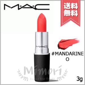 【送料無料】MAC マック パウダーキス リップスティック #MANDARINE O 3g｜mimori