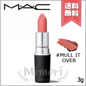 【送料無料】MAC マック パウダーキス リップスティック #MULL IT OVER 3g
