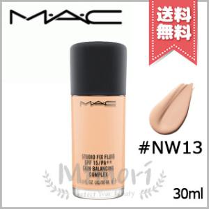 【送料無料】MAC マック スタジオ フィックス フルイッド #NW13 SPF15 PA++ 30...