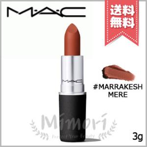 【送料無料】MAC マック パウダーキス リップスティック #MARRAKESH-MERE 3g｜mimori