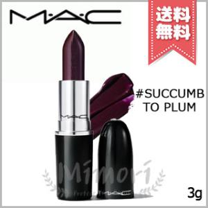 【送料無料】MAC マック ラスターガラス リップスティック #SUCCUMB TO PLUM 3g