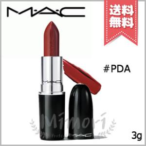 【送料無料】MAC マック ラスターガラス リップスティック #PDA 3g