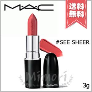 【送料無料】MAC マック ラスターガラス リップスティック #SEE SHEER 3g｜mimori