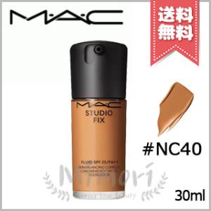 ハマユウ（まとめ購入）　MACスタジオ フィックス フルイッド 　＋下地 Amazon | MAC マック スタジオ フィックス フルイッド SPF15 PA