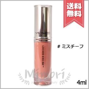 MACリップ M・A・C（マック） ロックド キス インク リップカラー 52 ヴィクセン