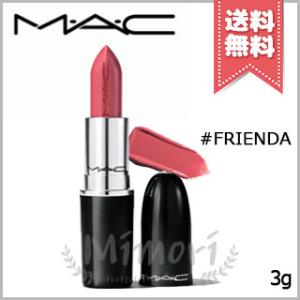 【送料無料】MAC マック ラスターガラス リップスティック #FRIENDA 3g｜mimori