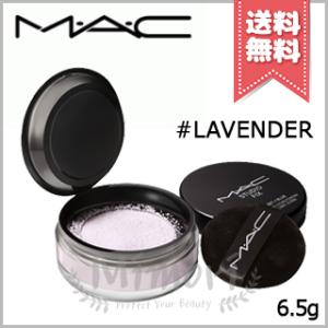 並行輸入品 MAC マック スタジオ フィックス プロ セット ブラー ルース パウダー #ラベンダ...